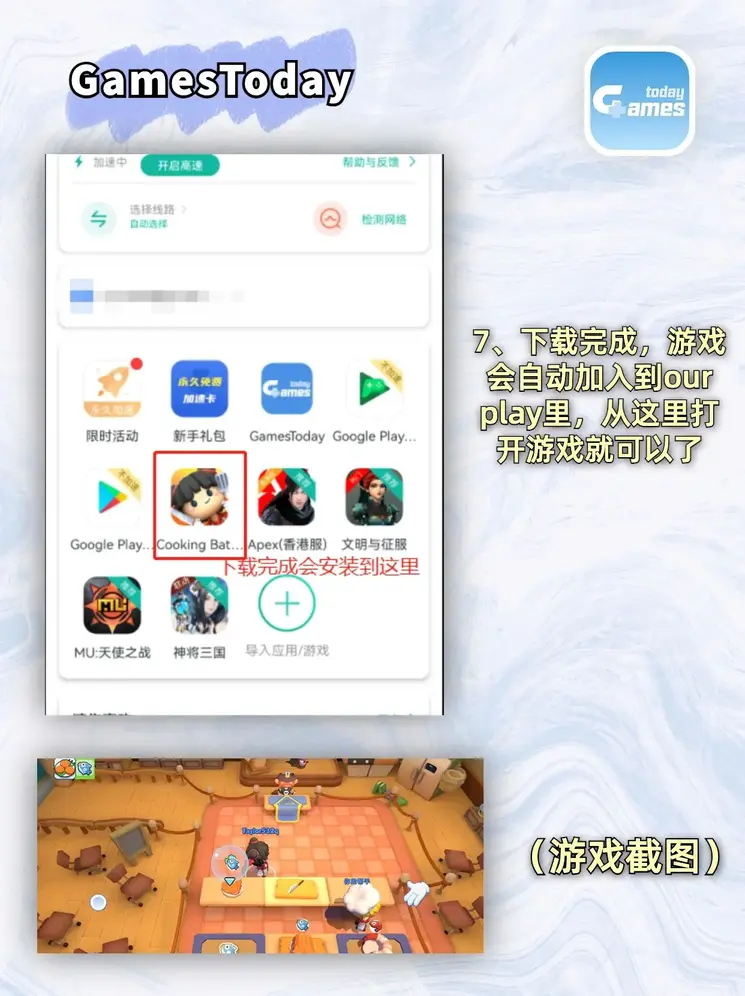 银河galaxyapp下载截图3