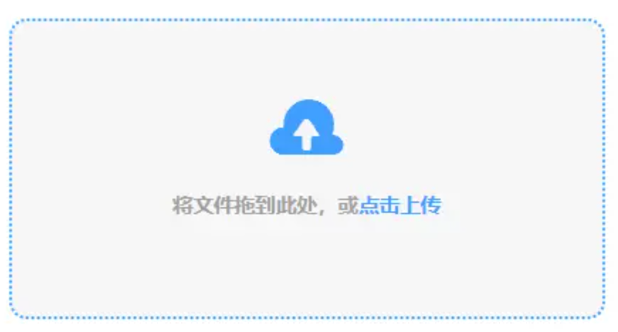 银河galaxyapp下载使用讲解 - 添加文件